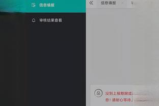 必威app精装版下载官网安装截图1
